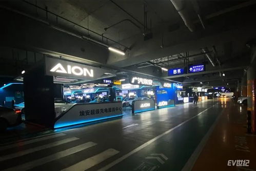 打卡首都機場埃安超級充電服務中心 黃金C位、規模一流、停車免費的全新體驗