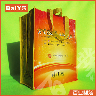 供應(yīng)環(huán)保彩印復(fù)膜編織袋 質(zhì)量第一，深圳百業(yè)制袋的卓越承諾
