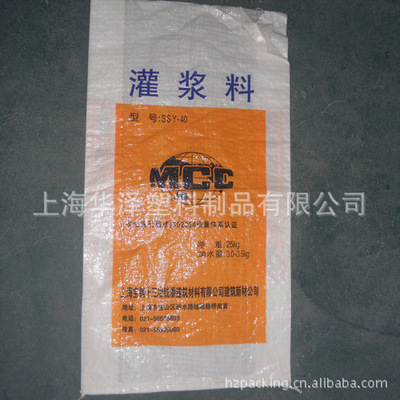 塑料編織袋 從原材料到多元應(yīng)用的全面解析