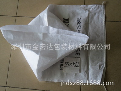 25KG物流塑編袋現(xiàn)貨印字編織包裝袋 深圳市金宏達包裝材料有限公司優(yōu)惠銷售詳情
